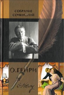 Трубный глас - обложка книги