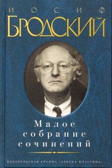 Новый Жюль Верн - обложка книги