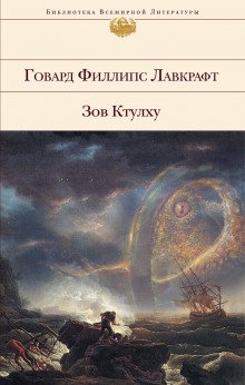 Картина в доме - обложка книги