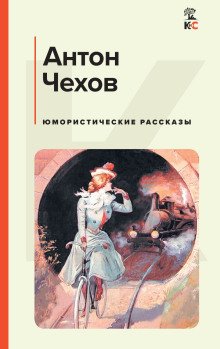 Первый дебют - обложка книги