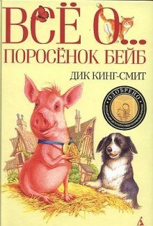 Все о ... - обложка книги