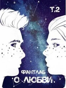 Монолиты Йондо - обложка книги