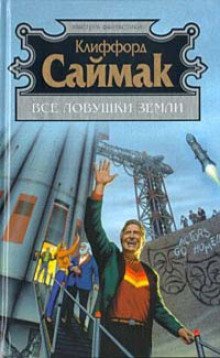 Торговля в рассрочку - обложка книги