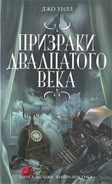 Хлоп Арт - обложка книги