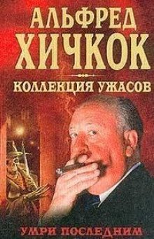 Не наступай на радугу - обложка книги