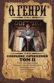 Спрос и предложение - обложка книги