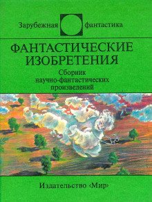 Эксперт - обложка книги