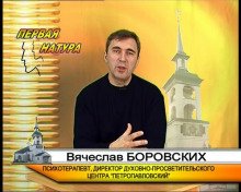 Беседы о душевном здоровье - обложка книги