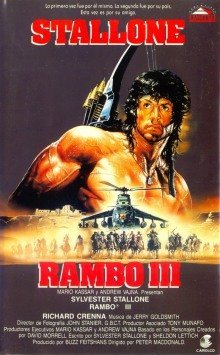 Рэмбо III - обложка книги