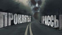 Таксёрские байки 2 - обложка книги