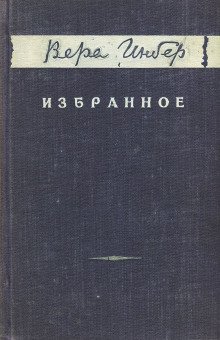 Место под солнцем - обложка книги