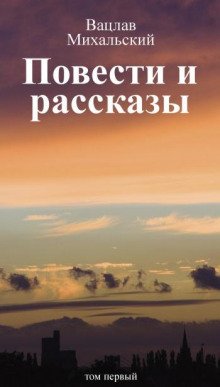 Катенька - обложка книги