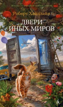 Наш прекрасный город - обложка книги