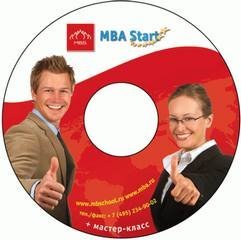 Аудиоверсия курса MBA Start, модули 1-10 - обложка книги