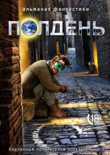 Последний тракторист - обложка книги