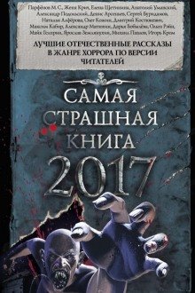 Для Всех - обложка книги