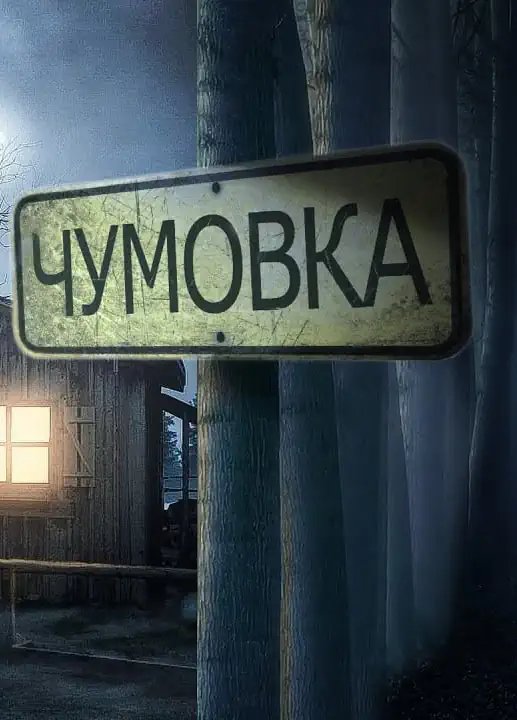 Окна - обложка книги