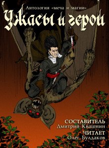 Дом Арабу - обложка книги