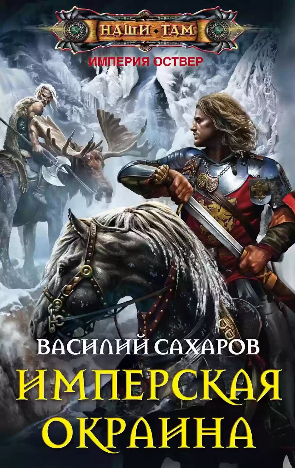 Аудиокниги | Слушать аудиокниги бесплатно и без регистрации » Страница 7