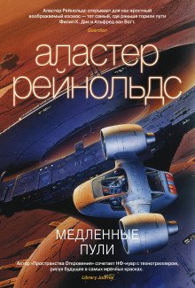 Голубой период Займы - обложка книги