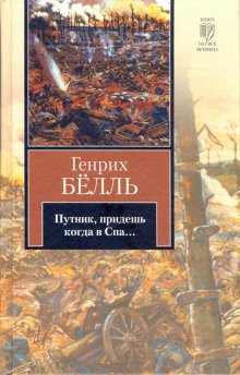 Моё грустное лицо - обложка книги