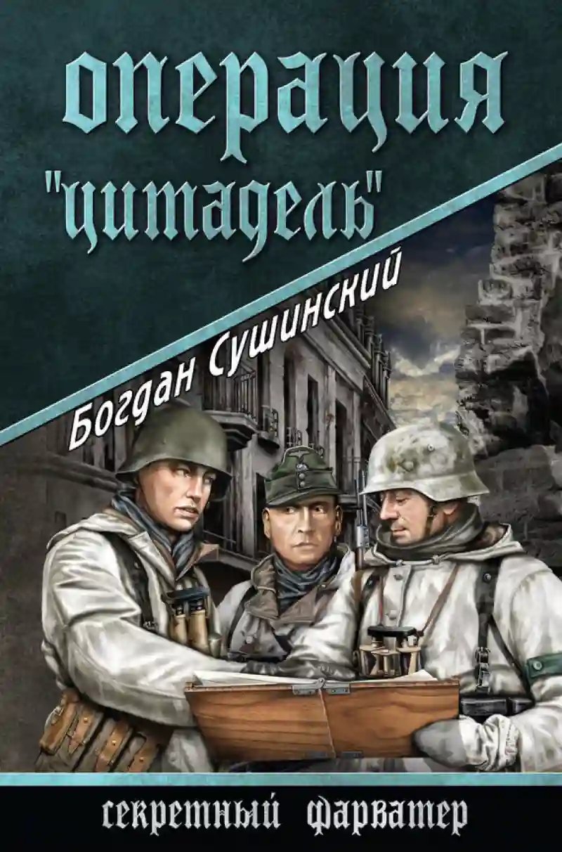 Роман - слушать аудиокниги жанра онлайн без регистрации » Страница 5