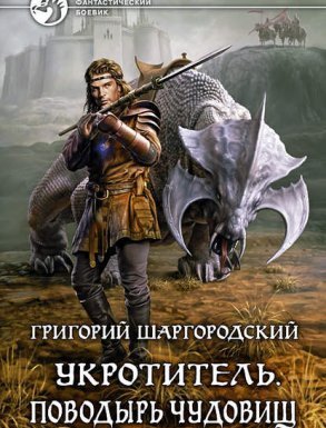 Соблазн- Янка Рам - обложка книги