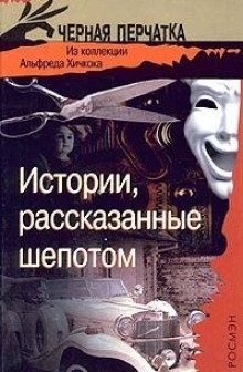 Метод Блессингтона - обложка книги