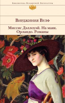 Рассказы - обложка книги