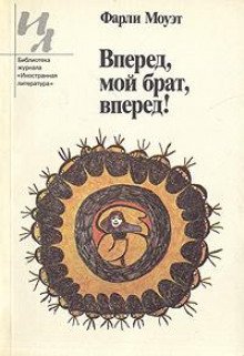 Кровь в их венах - обложка книги