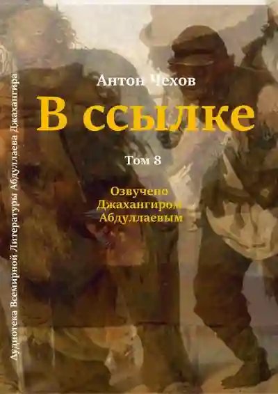 В ссылке - обложка книги