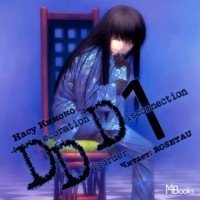 Decoration Disorder Disconnection 01 - обложка книги