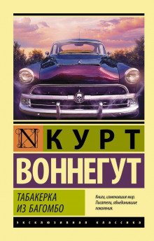 Сувенир - обложка книги