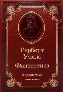 Кланг-утанг острова Борнео - обложка книги