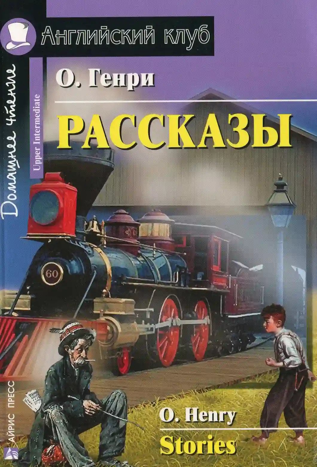 Всеволод Якут - аудиокниги исполнителя слушать без регистрации бесплатно