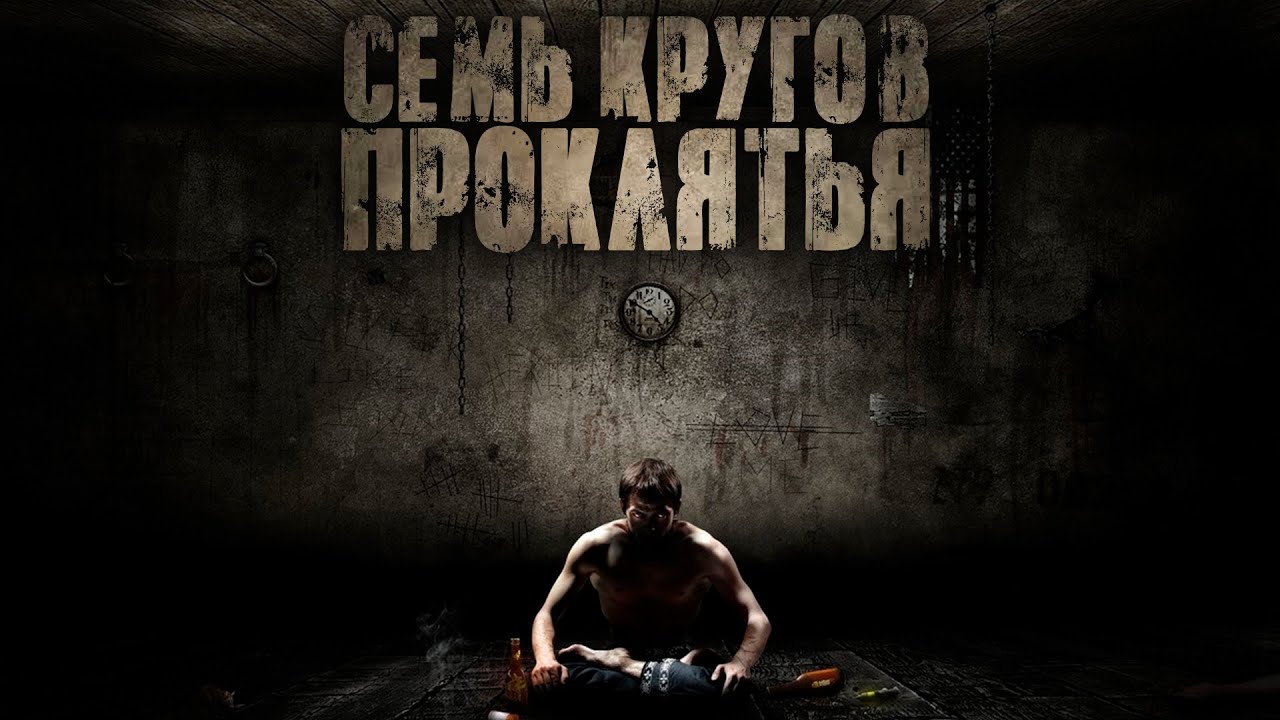 Есть только миг